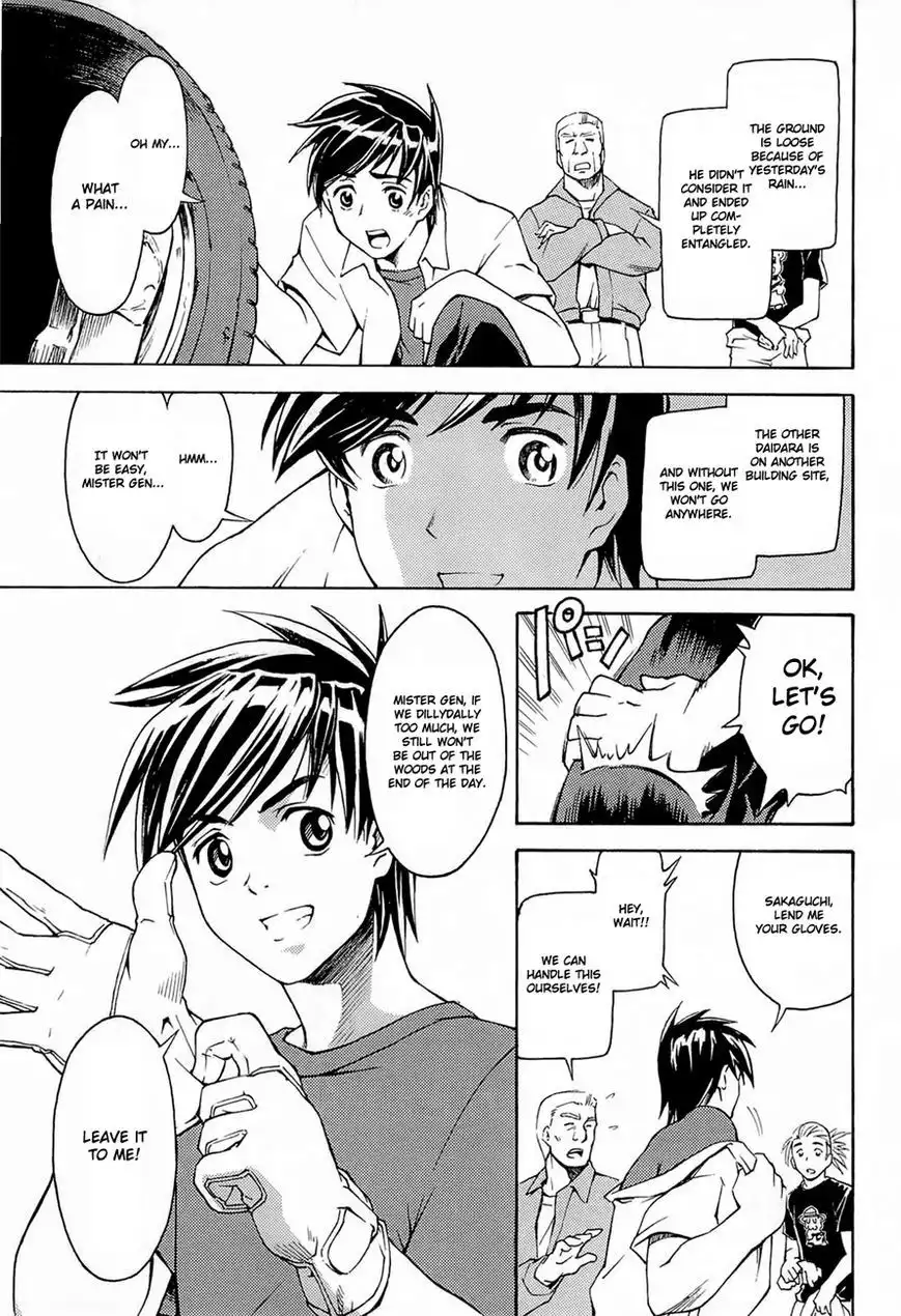 Full Metal Panic! Another Chapter 1 10